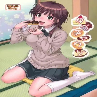 Tabechauzo [Doujinshi] manga cover
