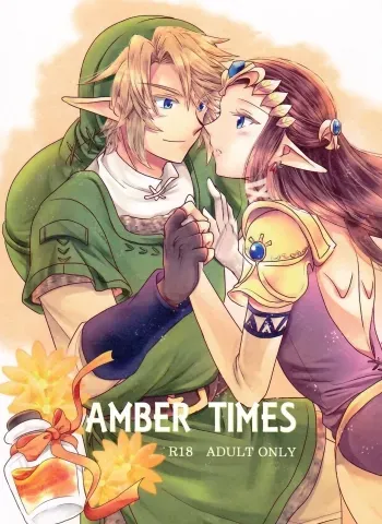 Ameiro no Jikan | Amber Times manga cover