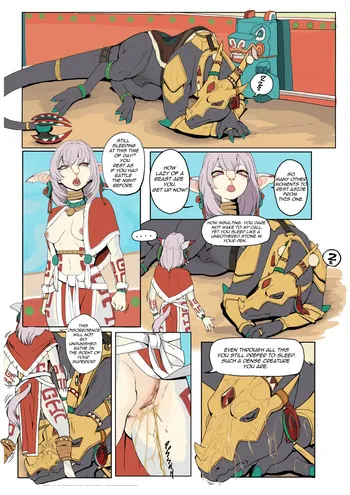 [SheBeast] Jahrii and the Beast manga cover