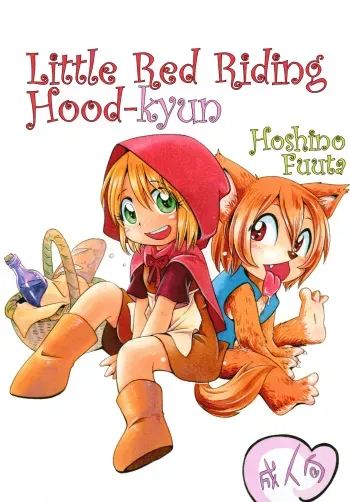 [Puchi-ya (Hoshino Fuuta)] Akazukin Kyun | Little Red Riding Hood-kyun [English] [q91] [Digital] manga cover