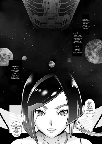 [Yokohama Junky (Makari Tohru)] Subverse: Trojan Horse [French] [O-S] manga cover