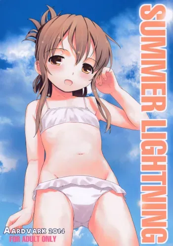 (C86) [Aardvark (Jiji)] SUMMER LIGHTNING (Kantai Collection -KanColle-) [Korean] manga cover