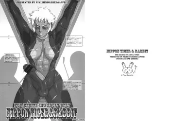 (C90) [Niku Ringo (Kakugari Kyoudai)] NIPPON TIGER & RABBIT manga cover