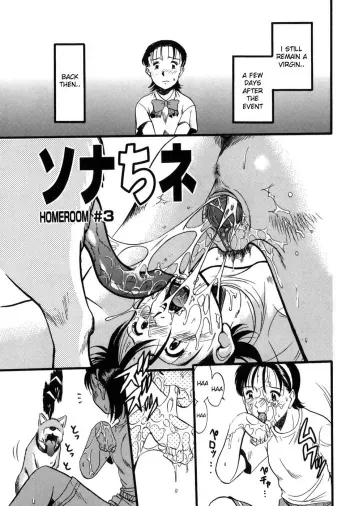Zoophilia Syndrome: Homeroom #3 manga cover