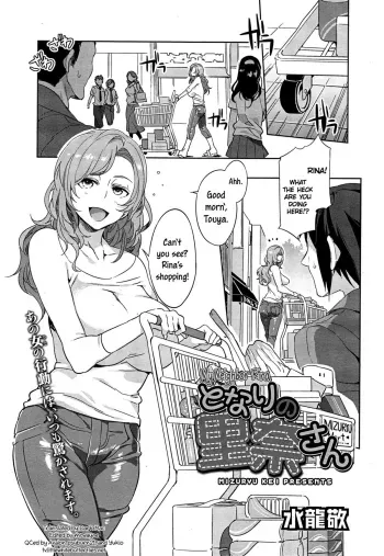 Tonari no Rina-san | My Neighbor Rina manga cover