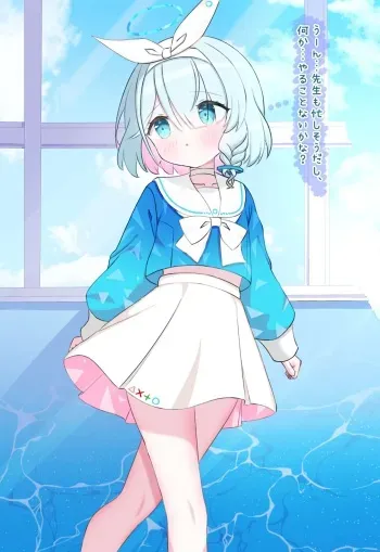 [Shiratsuyu Miu] Arona no Yoka Seikatsu (Blue Archive) manga cover