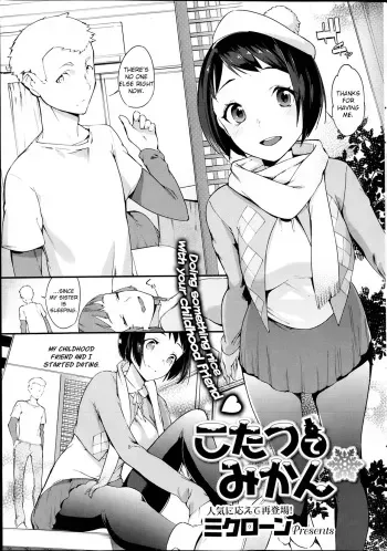 Kotatsu de Mikan manga cover