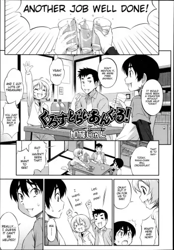 [Katou Jun] Cross Triangle! (Koushoku Shounen Vol. 02) [English] [ilwaz] [Decensored] manga cover
