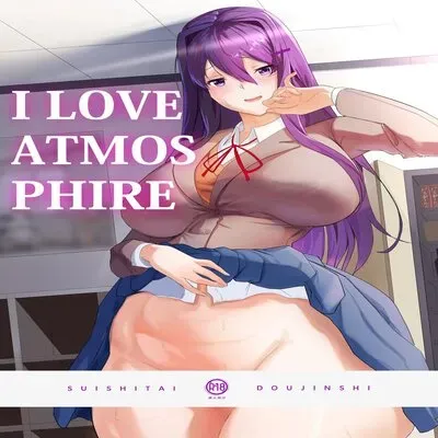 I LOVE ATMOSPHIRE [Doujinshi] manga cover