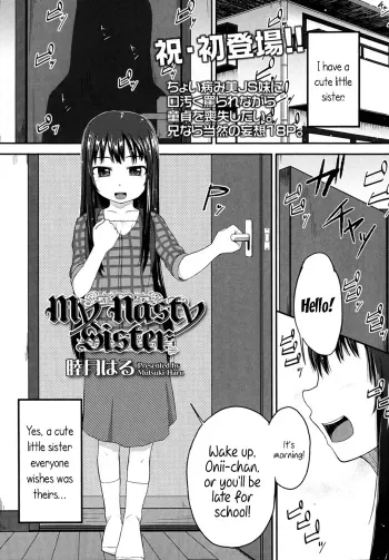 My Nasty Sister manga cover