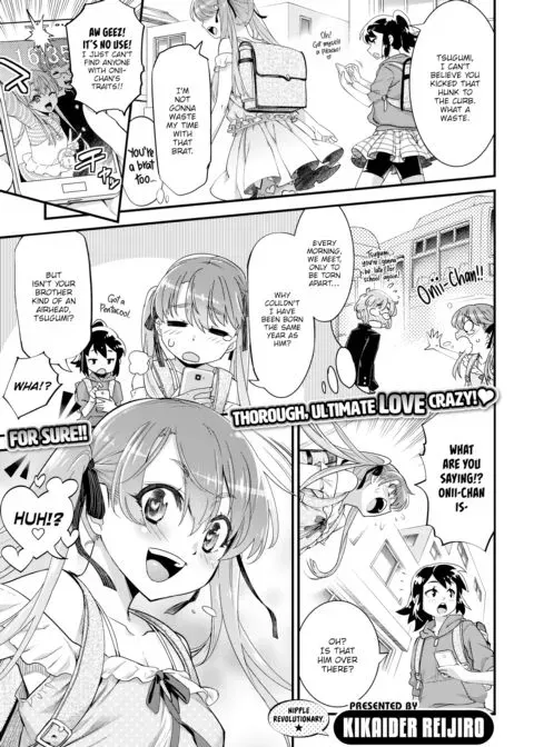 Brother Love manga cover