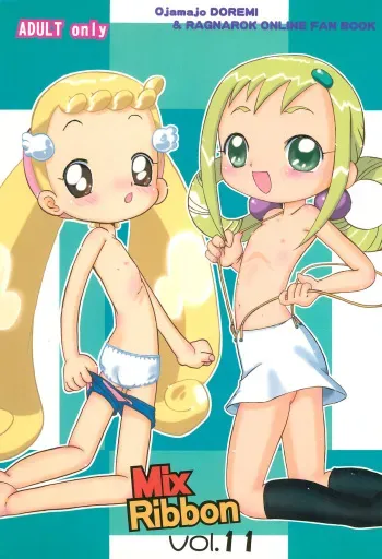 (C65) [Zuukoku Shoukai (Amano Ribbon)] Mix Ribbon vol.11 (Various) manga cover