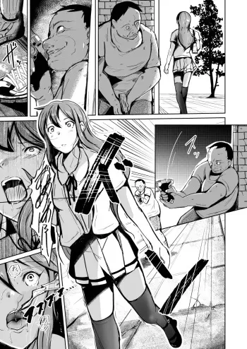 [Iwashita Shoten (Iwashita)] Tamashī o nukitoru jū Re: Write daiichibu manga cover