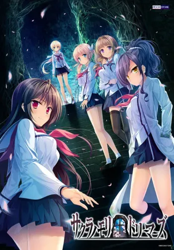 [MOONSTONE] Sakura no Mori Dreamers manga cover