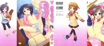 [Inuboshi] Oniichan ga, Suki. manga cover