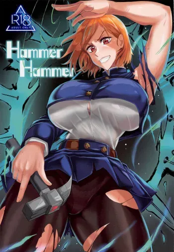Hammer Hammer manga cover