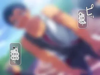 [LUNATIQUE (Futase Hikaru)] "Kojin Satsuei" Danshiryou Doushitsu no Doutei Houkei Kouhai o Kyousei Onanie Kyousei Shasei Satsuei Kirokushuu | 【개인 촬영】 남자 기숙사의 같은 방 동정 포경 후배 강제 자위 강제 사정 촬영 기록집 [Korean] [Digital] manga cover