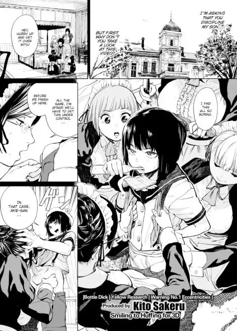 Smiling to Huffing for 3D manga cover