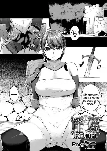 [Mitsuba Minoru] Excruciate | Tortura (2D Comic Magazine Gachi-Lez Ryojoku de Kairaku Otoshi Vol 1) [Spanish] =Vile= [Digital] manga cover