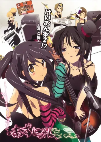 (Houkago Tea Time) [Lezmoe! (Oyu no Kaori)] K-ON Bon 2!? -Mio to Azusa- (K-ON!) [English] [Burning Bang] manga cover