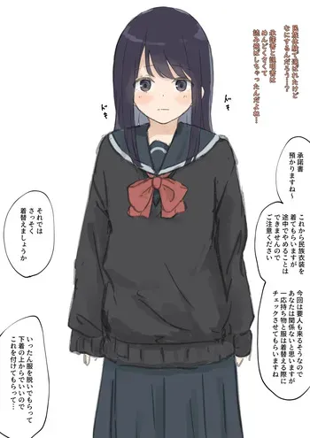 [Yukimaruya (Yukimuramaru)]Minzoku Ishou Taiken・Short Story manga cover