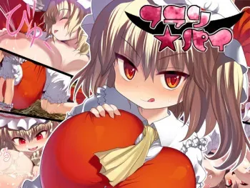 [Kedamono Kangoku Tou] Flan★Pai (Touhou Project) manga cover