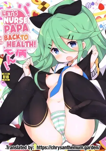 (C93) [Gakushokutei (Watanon)] Papa no Kanbyou shichau mon! | Let’s Nurse Papa Back to Health! (Kantai Collection -KanColle-) [English] [The Chrysanthemum Translations] manga cover