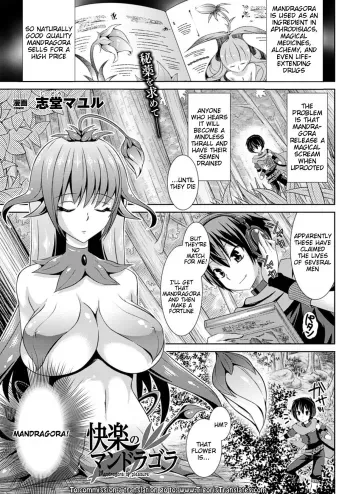 Kairaku no Mandoragora - Mandragora of Pleasure manga cover