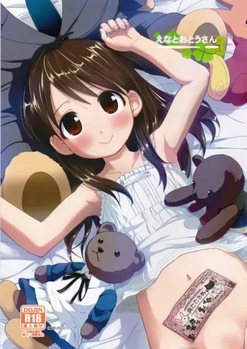 Ena to Otousan manga cover