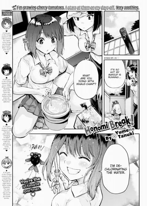 Honomi Break! Ep. 69 manga cover