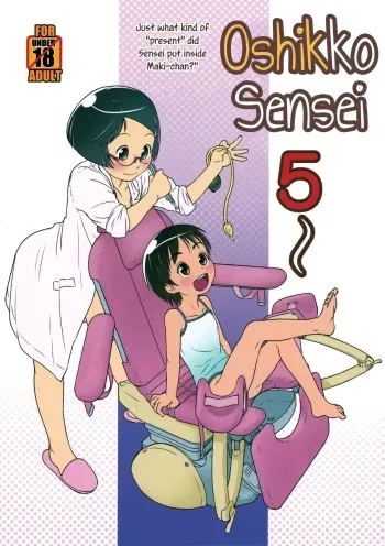 (C84) [Golden Tube (Ogu)] Oshikko Sensei 5 [English] =LWB= manga cover