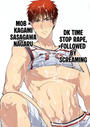 [archea (Sasagawa Nagaru)] DK Jikan Teishi Kanin, Nochi Zekkyou (Kuroko no Basuke) [Digital] [English] manga cover