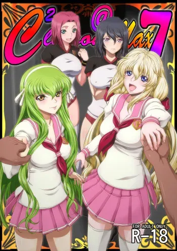 (C102) [Blue Bean (Kaname Aomame)] C2lemon@Max 7 (Code Geass: Lelouch of the Rebellion) [Digital] manga cover