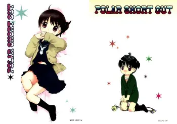 [SECOND CRY (Sekiya Asami)] Polar Short Cut [2006-04] manga cover