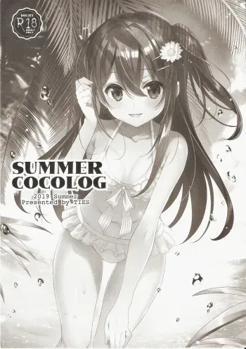 (C96) [TIES (Takei Ooki)] SUMMER COCOLOG [English] [TRJR] manga cover