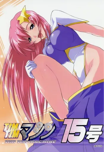 (C69) [TimTim Machine (Kazuma G-Version)] TimTim Machine 15 (Gundam Seed Destiny) manga cover