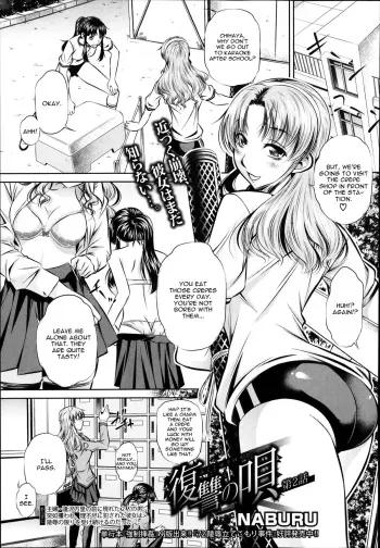 Fukushuu no Uta Ch. 2 manga cover
