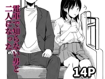 Left alone on the train with a stranger manga cover