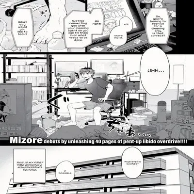 Mizutani-san the Housekeeper [Original] manga cover