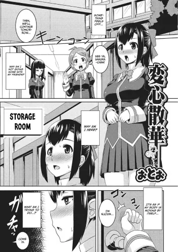 Henshin Sange manga cover