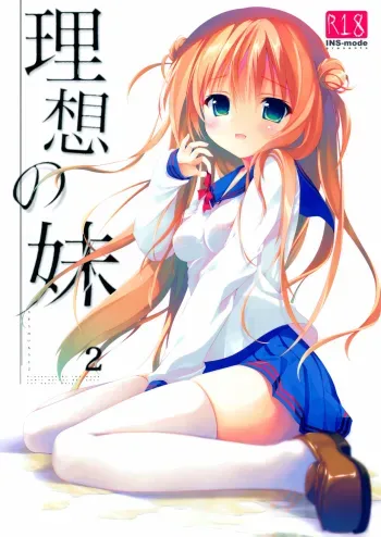 Risou no Imouto 2 manga cover