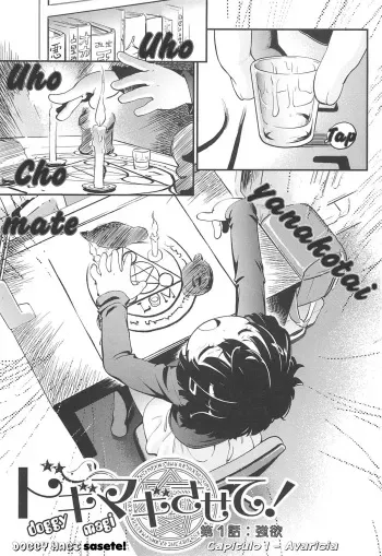 [Maka Fushigi] Doggy Magi Sasete! Ch. 1 (CHI-Bitch) [Spanish] [Hige] manga cover