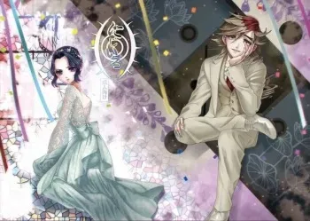 White Uran (Shiroauran) Nijiiro (Kimetsu no Yaiba) manga cover