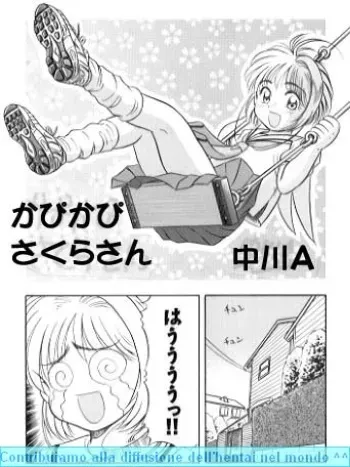 [Nakagawa A] Kapi Kapi Sakura-san (Card Captor Sakura) manga cover