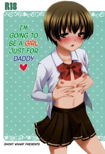 (Shota Scratch 13) [Tottototomekichi (Tomekichi)] Otou-san no Tame ni Musume ni Naru no | I'm Going to be a Girl Just for Daddy [English] =SW= manga cover