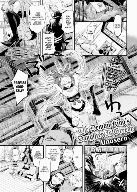 The Demon King's Daughter Is Greedy manga cover