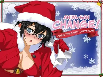 [ClownCulture] Aniya-san Change! -Aniya-san no Christmas- | Aniya-san Change! -Christmas With Aniya-san- [English] [tomokato99] manga cover