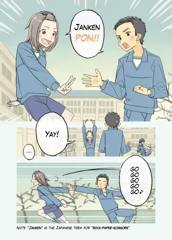 011 - One day in the winter manga cover