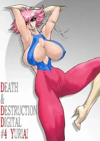 [Yuriai Kojinshi Kai (Yuri Ai)] Death&Destruction Digital #4 (Cutey Honey) [English] [Digital] manga cover