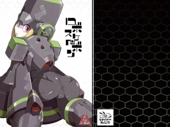 robo-hentai-book manga cover